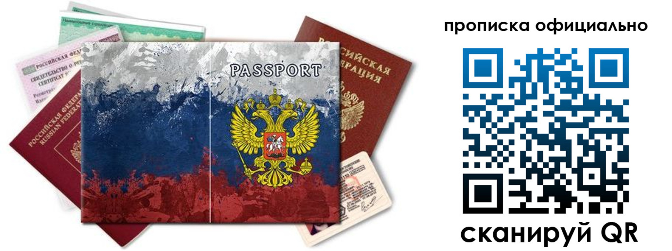 регистрация для дет. сада в Татарске